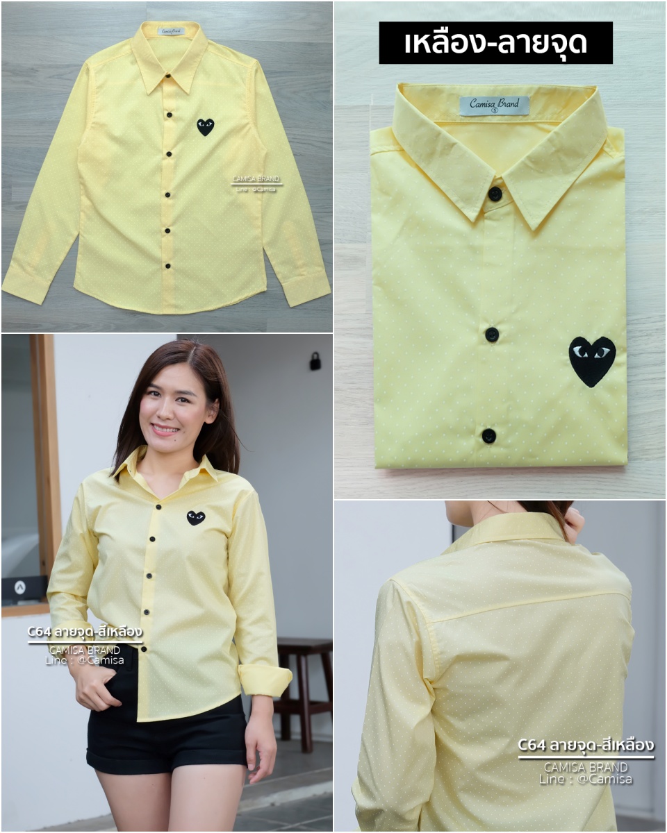 สินค้า 1